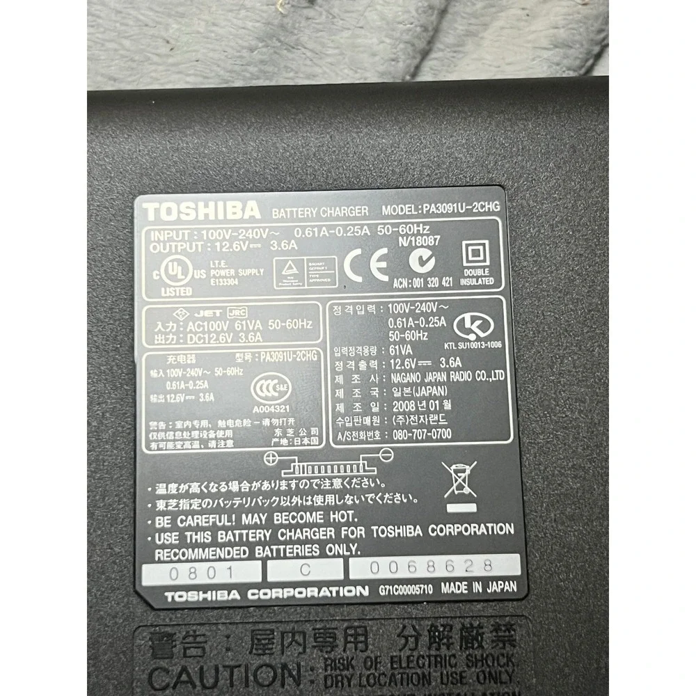 Toshiba PA3091U-2CHG Battery Charger Dock Portégé M700 Series w/ Recovery Discs